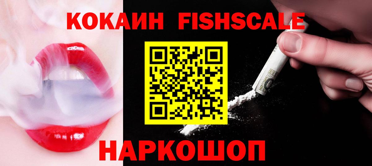 COCAIN VHQ Строитель
