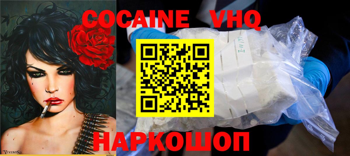 Cocaine 98%  COCAIN Колумбийский  COCAIN  Строитель  Вход с VPN 
