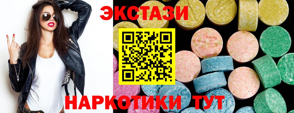 Строитель  наркошоп  Ecstasy  Вход с VPN  Экстази Cube  ЭКСТАЗИ Cube 