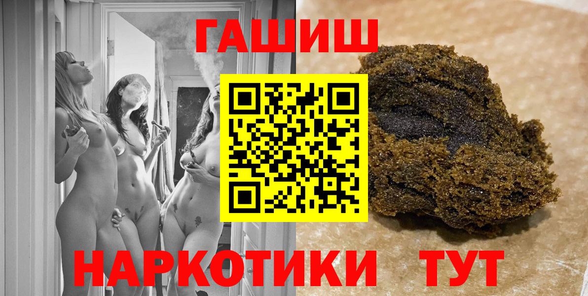 ГАШ индика сатива  ГАШ индика сатива  Вход с VPN  Строитель 