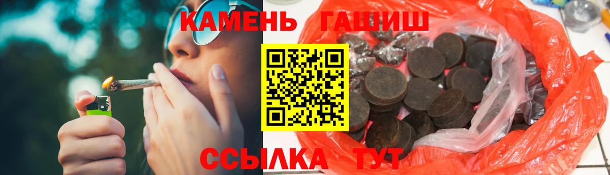 Гашиш убойный Строитель