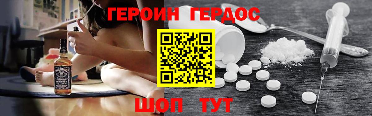 Строитель  Канабис  Вход с VPN  NBOMe  Гашиш  МЕТ  ЭКСТАЗИ  Меф  