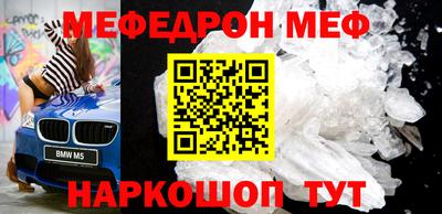 MDMA Новозыбков