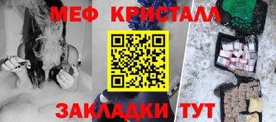 MDMA Новозыбков