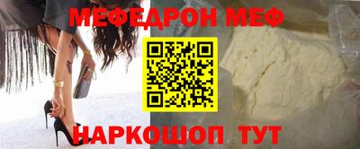 сатива Новокубанск