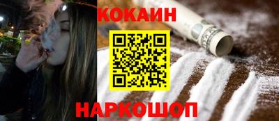 MDMA Новозыбков