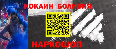 сатива Новокубанск