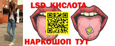 сатива Новокубанск