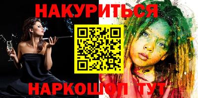 MDMA Новозыбков