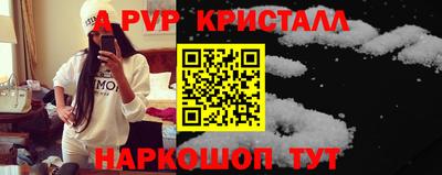 сатива Новокубанск
