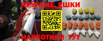 MDMA Новозыбков