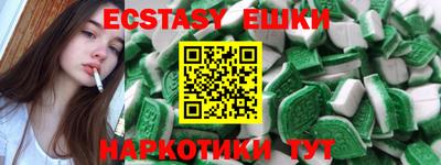 сатива Новокубанск