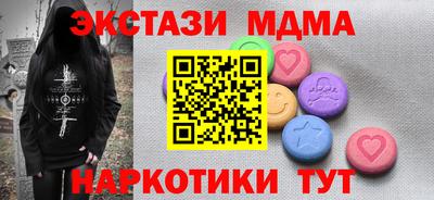 сатива Новокубанск