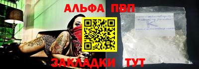 сатива Новокубанск