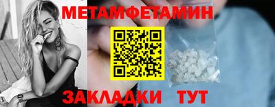 MDMA Новозыбков