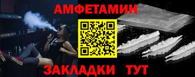 сатива Новокубанск