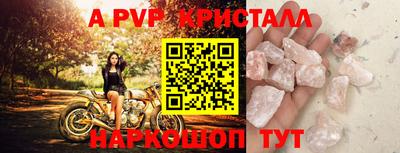 сатива Новокубанск