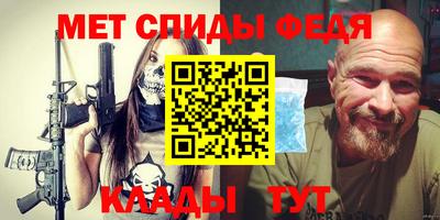 MDMA Новозыбков