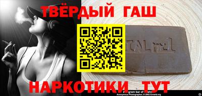 сатива Новокубанск
