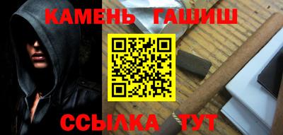 сатива Новокубанск
