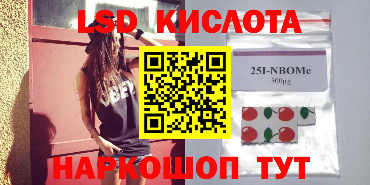 Гашиш Строитель
