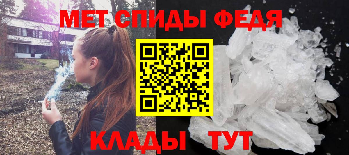 Первитин винт Строитель