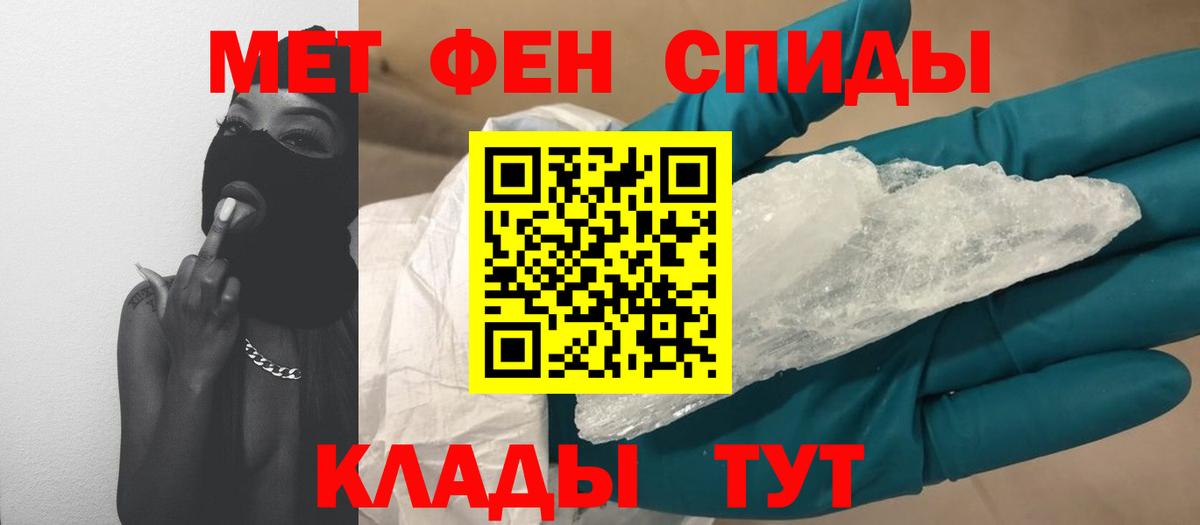 Строитель  Метамфетамин Methamphetamine  Вход с VPN  Метамфетамин Methamphetamine 
