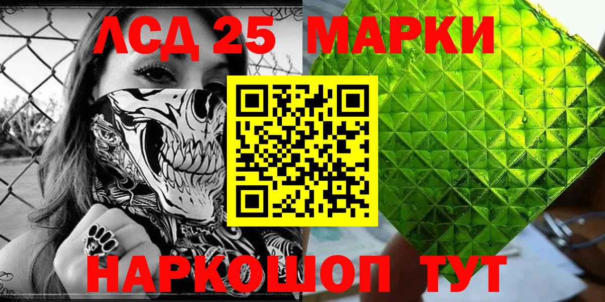 Строитель  Марки N-bome 1,8мг  Вход с VPN  даркнет сайт  Марки N-bome 1,8мг 