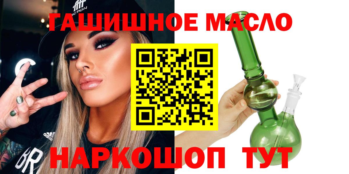ТГК жижа  Дистиллят ТГК вейп  где продают   Вход с VPN  Строитель 