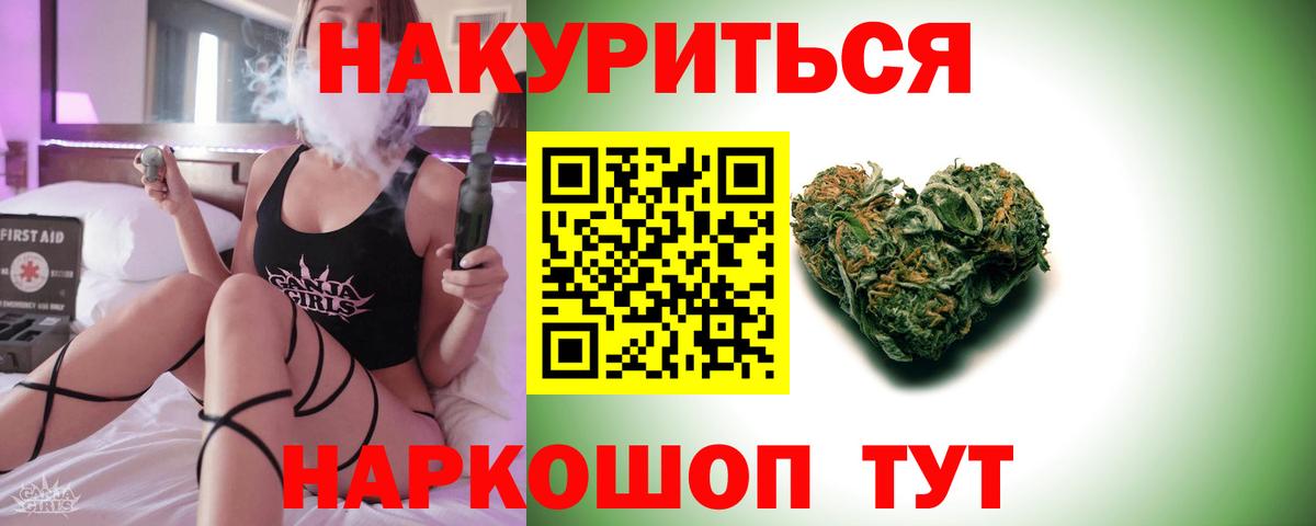 Конопля марихуана Строитель